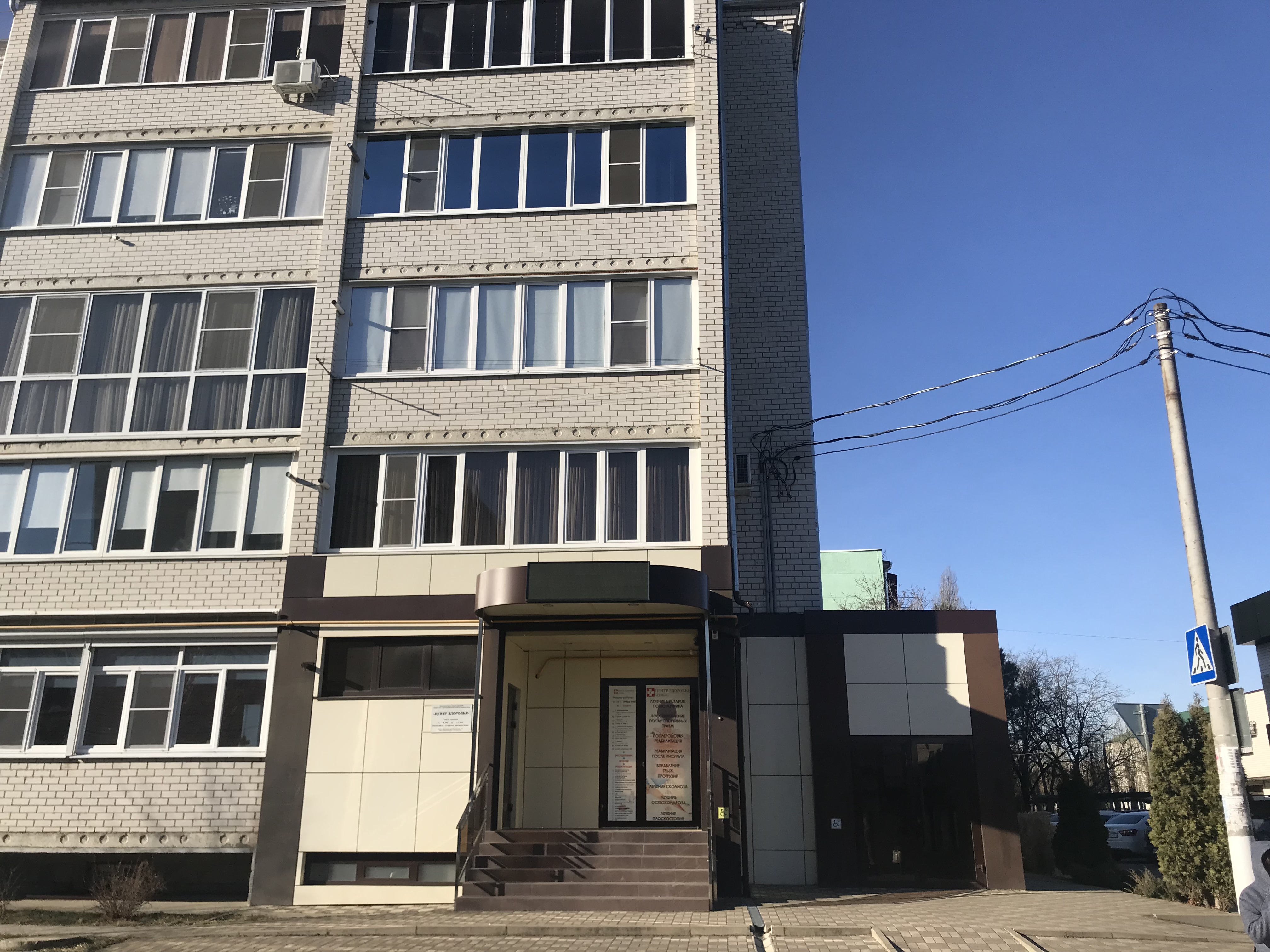 Предлагаем к аренде Медицинский центр в пер. Первомайский, 34, общей площадью 200 м², напрямую от собственника._4