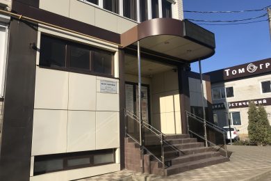 Предлагаем к аренде Медицинский центр в пер. Первомайский, 34, общей площадью 200 м², напрямую от собственника._1