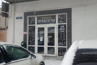 Предлагаем к аренде торговое помещение площадью 78 м² по ул. Карла маркса, напрямую от собственника._1