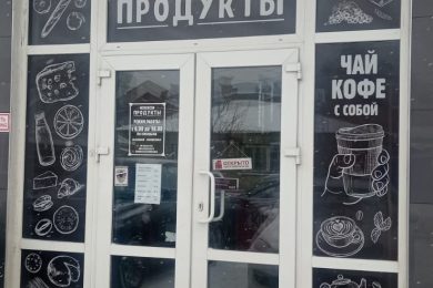 Предлагаем к аренде торговое помещение площадью 78 м² по ул. Карла маркса, напрямую от собственника._2