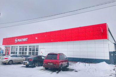 Предлагаем к продаже  торговое помещение  с арендатором Магнит, общей площадью 407 м² , по ул. Школьная д. 37 а, напрямую от собственника._2