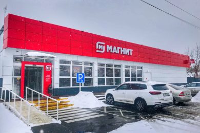 Предлагаем к продаже  торговое помещение  с арендатором Магнит, общей площадью 407 м² , по ул. Школьная д. 37 а, напрямую от собственника._1