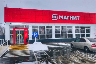 Предлагаем к продаже  торговое помещение  с арендатором Магнит, общей площадью 407 м² , по ул. Школьная д. 37 а, напрямую от собственника._5