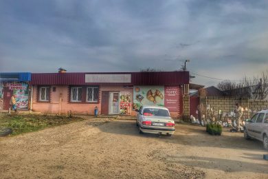 Предлагаем к продаже действующий бизнес комплекс торговых объектов  площадью 380 м² расположен на 12 сот.,в п. Прикубанском по ул.Садовая улица, 19/1, напрямую от собственника._4