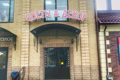 Предлагаем к аренде помещение свободного назначения на втором этаже по ул.Тургенева д. 120 площадью 100 м², напрямую от собственника._1