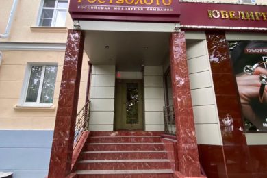 Предлагаем к продаже помещение свободного назначения по ул. Кирова, д. 49, район Центра, общей площадью 55,1 м², напрямую от собственника._0