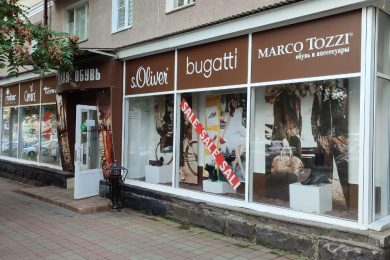 Предлагаем к аренде помещение свободного назначения, площадью 256 м², ул. Ленина, 318/4, р-н Ленинский , напрямую от собственника._1