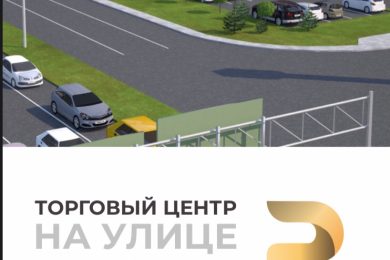 Предлагаем к аренде  новый Торговый центр, площадью 8200 м², по ул. Южный Обход 55/5, напрямую от собственника._3