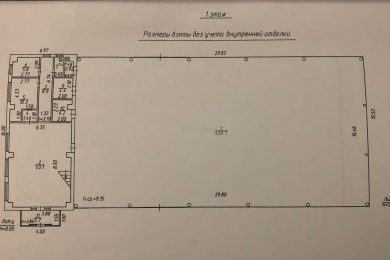 Предлагаем к продаже торгово-складской комплекс, по ул. Железнодорожная 47, общей площадью 700 м² напрямую от Собственника._27