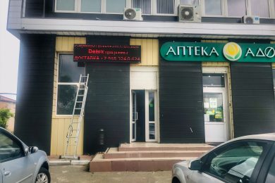 Предлагаем к аренде помещение свободного назначения, по ул.Мира д. 50, площадью 65 м², напрямую от Собственника._1