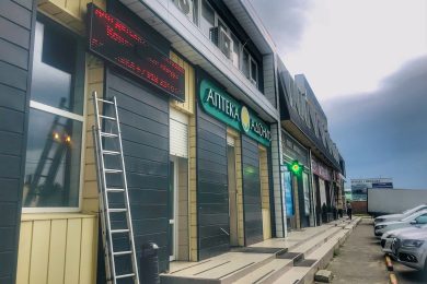 Предлагаем к аренде помещение свободного назначения, по ул.Мира д. 50, площадью 65 м², напрямую от Собственника._2