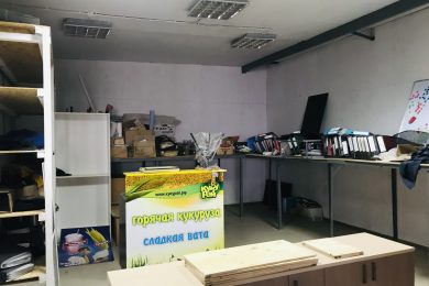 Предлагаем в аренду производственное помещение по ул. Железнодорожная д. 47, площадью 225 м²,напрямую от собственника._7