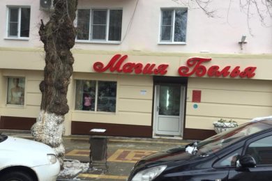 Предлагаем к аренде помещение свободного назначение, площадью 56 м², расположенное на первом этаже, по ул. Ленина 82, напрямую от Собственника._0