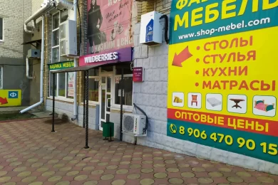 Предлагаем к аренде помещение свободного назначение, площадью 120 м², по ул. Краснофлотская, 46 , напрямую от Собственника._0