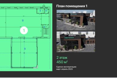 Предлагаем к аренде помещение свободного назначения на 2-ом этаже по ул. Халтурина 18, общей площадью 450 м² , напрямую от собственника._13