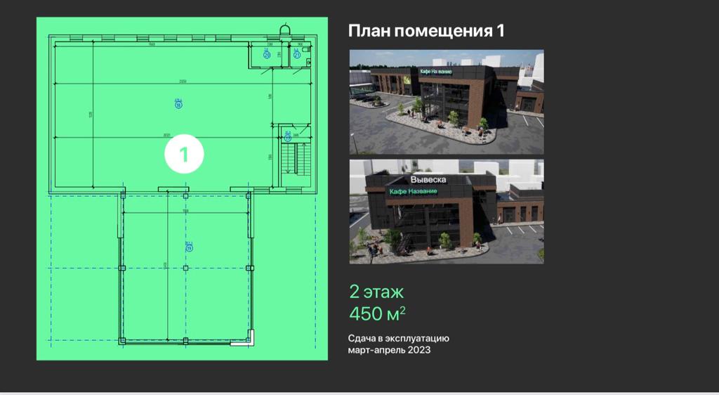 Предлагаем к аренде помещение свободного назначения на 2-ом этаже по ул. Халтурина 18, общей площадью 450 м² , напрямую от собственника._13