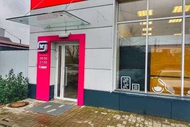 Предлагаем к аренде помещение свободного назначения, общей площадью 150 м², по ул. Селезнева, 16, напрямую от Собственника._1