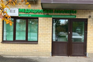 Предлагаем к аренде помещения свободного назначения общей площадью 88.6 м² напрямую от собственника. по ул. Новороссийская._0