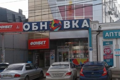 Предлагаем к аренде  помещения свободного назначения в торговом центре на 3-ем этаже общей площадью 101 м² по ул. Ставропольская 118 напрямую от Собственника._1