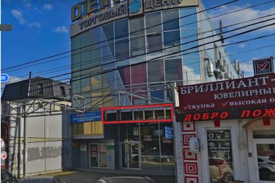 Предлагаем к продаже торговый центр общей площадью 1535 м² напрямую от собственника по ул. Ставропольская 118_0