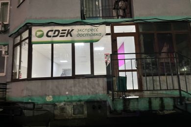 Предлагаем к аренде помещения свободного назначения общей площадью 40 м²  по ул. Посёлок Краснодарский 66, напрямую от Собственника._0