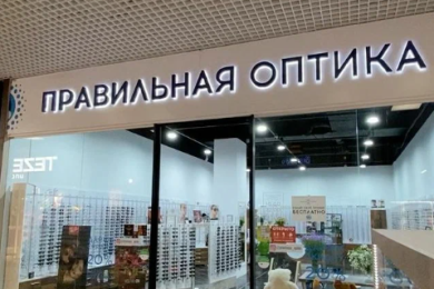 Сдам торговое помещение площадью 85 м², напрямую от собственника._2