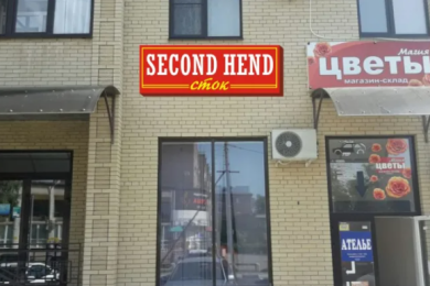 Предлагаем к аренде помещение свободного назначения площадью 130 м² в цокольном этаже напрямую от собственника._3