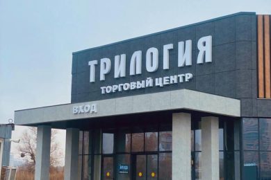 Предлагаем к аренде помещения разной квадратуры: 30, 35, 40, 50, 55, 80, 114, 124 м², а так же торговые островки площадью от 15 до 45 м², в ТЦ «Трилогия» общей площадью  6000 м², по ул. Невкипелого, 24/2, напрямую от Собственника._1