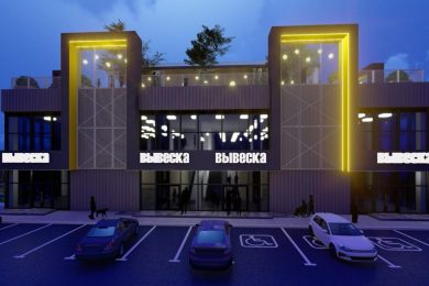 Предлагаем к аренде Торговый Центр общей площадью 3500 м² всего 3эт, по ул. Шевцова на Земельном участке 55сот. Напрямую от Собственника._5