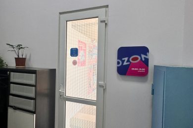 Предлагаем к аренде помещение свободного назначения на первом этаже, общей площадью 80 м², по ул. Горького 113. Напрямую от Собственника._12