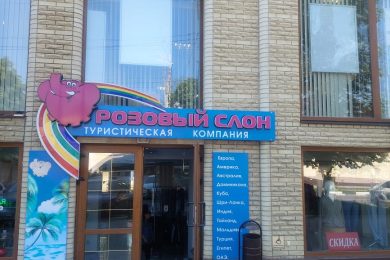 Предлагаем к аренде помещение свободного назначения, площадью 196.6 м² по ул. Карла Маркса д.45, напрямую от собственника._1