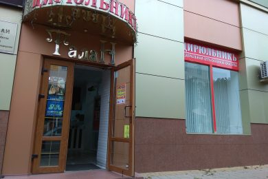 Предлагаем к аренде торговую площадь в ТЦ » Талан»общей площадью 30 м², по ул. Ленина, 72. Напрямую от Собственника._0