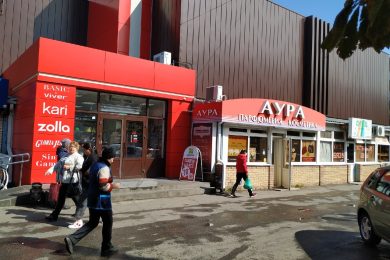 Предлагаем к аренде торговое помещение в ТД «Сити»общей площадью 249 м², по проспекту Кулакова, 29Д. Напрямую от Собственника._2