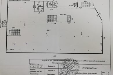 План объекта