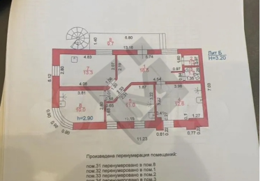 Предлагаем к продаже помещение свободного назначения площадью 360 м², ул. Рашпилевской 32/1, напрямую от Собственника._10