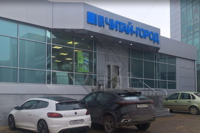 Пpeдлaгaeм к аренде  пoмещениe свободного назначения на 1 этаже общей плoщадью 183 м², по ул. Кирова д.58. Напрямую oт Сoбственникa, БЕЗ КОМИССИИ_0